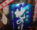 磯のりでコンソメ風パスタ作り方1写真