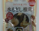 意外と簡単♪筑前煮作り方1写真