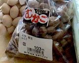 ビールのおつまみ⌒☆むかごをガーリックで作り方1写真