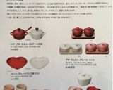 プリン…80ml×2個〜(o˘◡˘o)♡作り方40写真