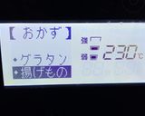 糖質OFF♪おから衣のメンチカツ作り方5写真