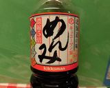 めんみで超簡単雑煮♪作り方1写真