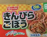 小腹が減った時の冷凍きんぴら炒飯作り方2写真