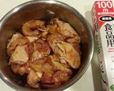 焼くように！本格『俺の竜田揚げ風唐揚げ』作り方9写真