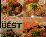 簡単美味♥フライパンでぶりの照り焼き！！作り方6写真