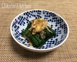 【 シンプルな♪ほうれん草のお浸し 】作り方4写真