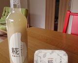 糀で甘！旨！！キャロット ラペ作り方1写真