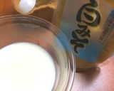 材料4つ♡和カフェ風白味噌プリン作り方3写真