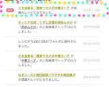 ごま油香る♡簡単ワカメの中華スープ作り方4写真