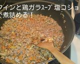 男めし！アッシパルマンティエ・ボロネーゼ作り方2写真