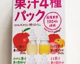 離乳食後期＊スイートバナナ作り方2写真