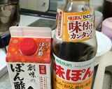 さっぱり冷やうどん作り方3写真