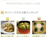 旦那絶賛☆カマンベールチーズ鍋作り方8写真