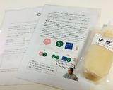 ❤甘糀でからだ想いな卵焼き❤作り方3写真