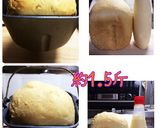 ♔マヨが決め手！フランスパン風食パン♔作り方3写真
