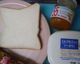 柑橘バナナトースト作り方4写真