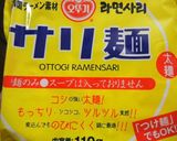 コンソメと白ワインで洋風モダン焼き作り方4写真