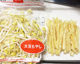 油揚げと豆もやしの副菜♪もやしでも◎作り方1写真