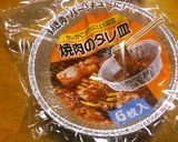 珈琲豆腐ケーキ♪作り方3写真