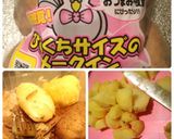 メークインとたらこソースのバターご飯作り方1写真