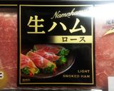 Xmasパーティ✿簡単生ハムの手鞠じゃが作り方11写真
