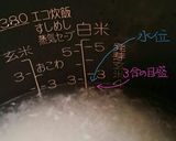 大根消費！大根嫌いも食べられるヘルシー飯作り方3写真
