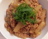 大根と豚ミンチの甘辛丼作り方5写真