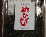 伊勢名物「めひび」のおじや作り方1写真
