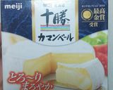 ココットカマン＊簡単とろっとカレー＊作り方1写真