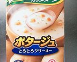 朝食に♡クノールスープでフレンチトースト作り方2写真