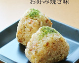 お弁当・朝ごはんに♡鰹節と胡麻のおにぎり作り方10写真