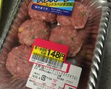 秋の味覚煮作り方2写真