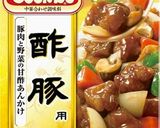 余った唐揚げで酢鶏ｻﾗﾀﾞ作り方1写真