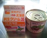 マロンクリームで作る栗のチーズケーキ♪作り方14写真