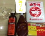 ココットカマンでチーズインハンバーグ作り方2写真