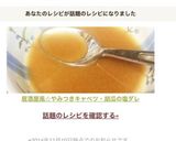 居酒屋風☆やみつきキャベツ・胡瓜の塩ダレ作り方11写真