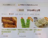 コトコト煮込んで✿豚角煮&飴色大根✿作り方13写真