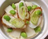 ココットカマン♥︎チーズと餅でモッチモチ作り方1写真