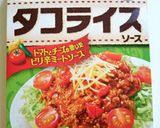 タコライスじゃないタコうどん作り方3写真