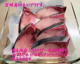 フライパンで「ぶりの照り焼き」作り方1写真