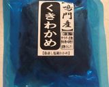 茎わかめのほっこり煮物作り方1写真