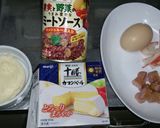 冷蔵庫の余り物で作ったココットカマン作り方2写真