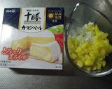 簡単♥沢庵とネギダレのココットカマン♥作り方1写真