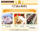 簡単♬サーディンとキノコのご飯♡作り方5写真