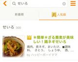 ＊簡単＊ざる蕎麦が美味しい！鶏ネギせいろ作り方10写真