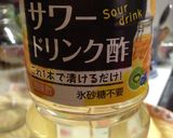 マスカット＆巨峰のサワードリンク作り方2写真