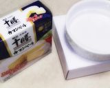 椎茸のしょうゆバター炒めココットカマン作り方4写真