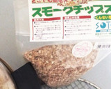 簡単♪絶品♡チーズの燻製♡アウトドアで作り方11写真
