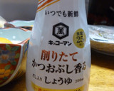 もう１品欲しい　　長いもの卵黄乗せ作り方3写真