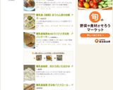【離乳食中期～後期】おかかと海苔のご飯作り方3写真